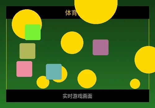 体育博彩投注界面